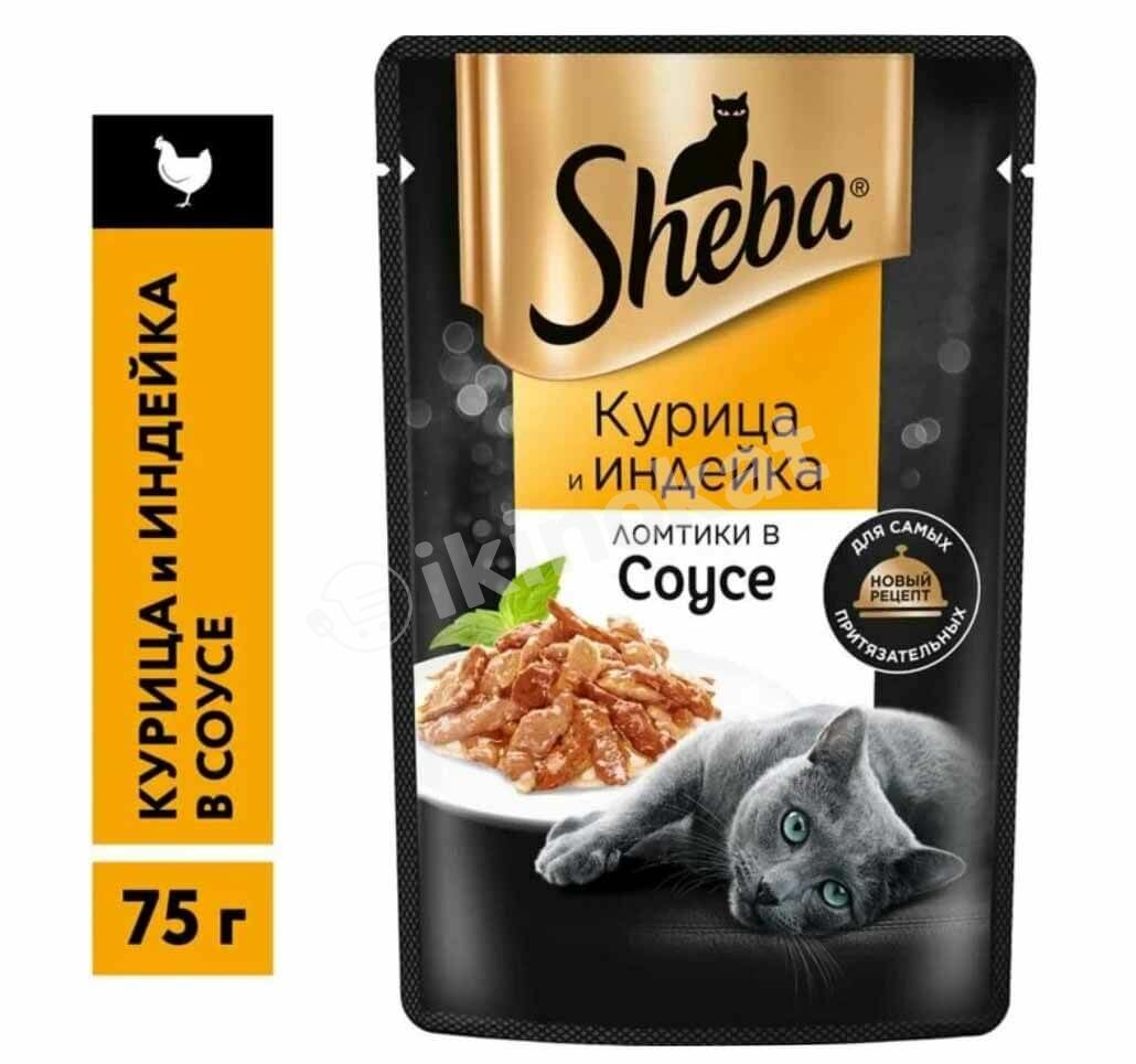 Зоотовары :: Для кошек :: Влажные корма :: Влажный корм для кошек Sheba, с  курицей и индейкой в соусе, 75гр