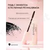 Тушь для ресниц - ninelle gracia mascara Ninelle 