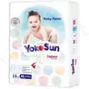 Подгузники-трусики yokosun xl для детей 12-20 кг 16 шт Yokosun 