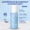 Amway g&h protect+ deodorant-antiperspirant, 100 ml Amway 