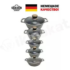 Набор посуды с гранитным покрытием uakeen 10pcs vk-541 Uakeen 