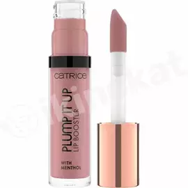 Блеск для губ с эффектом увеличения объёма catrice plump it up lip booster №040 Catrice cosmetics 