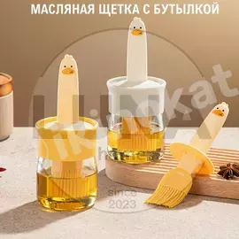 Ýaglamak üçin silikon şotkaly guty Неизвестный бренд 
