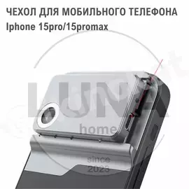 15 pro (max) iphone üçin çehol-mikroskop Неизвестный бренд 
