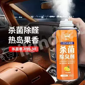 Освежитель воздуха для автомобиля с запахом лимона Неизвестный бренд 