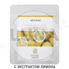 Желеобразная маска для лица mooyam с экстрактом лимона, 100г Mooyam 