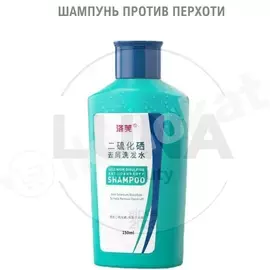 Love  kepege garşy saç üçin şampun, 150 ml Неизвестный бренд 