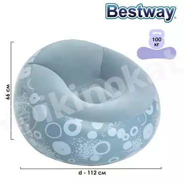 Надувное кресло bestway inflate-a-chair Bestway 