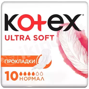 Прокладки гигиенические kotex ultra soft normal pads 10 шт. Bübchen 