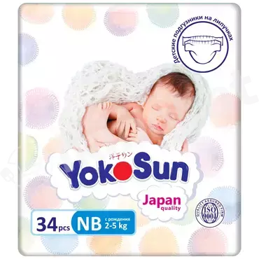 Подгузники yokosun nb для новорожденных (2-5 кг) 34 шт Yokosun 