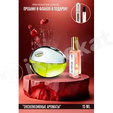 Разливной парфюм dkny be delicious donna karan аромат для женщин Donna karan new york 