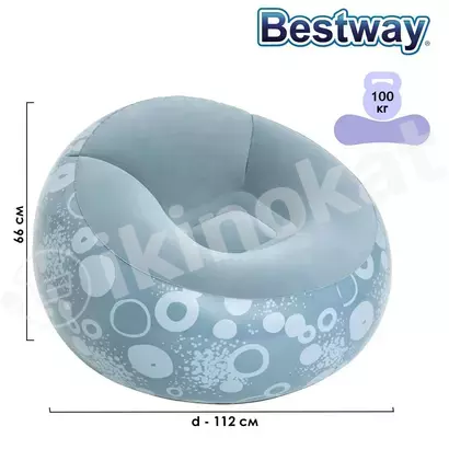 Bestway inflate-a-chair çişirilýän oturgyç Bestway 