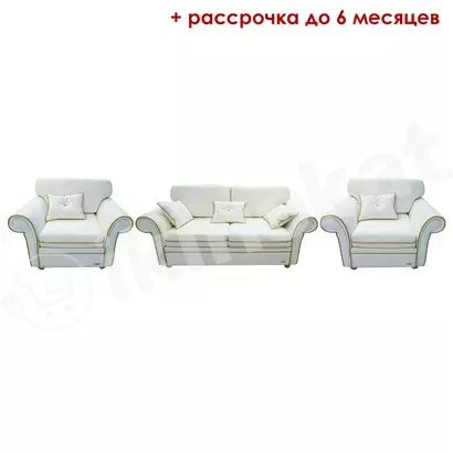 Комплект мягкой мебели мд-9 (диван и 2 кресла) Kaskad (каскад) 
