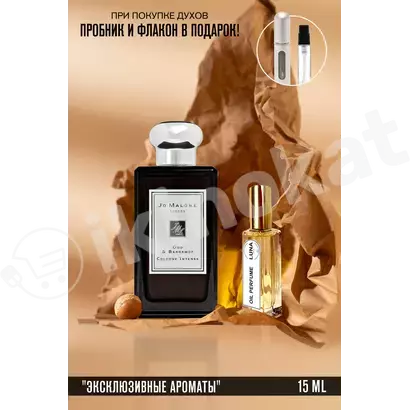 Разливной парфюм oud & bergamot jo malone london аромат для женщин и мужчин Jo malone 