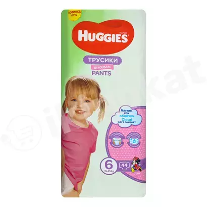 Подгузники-трусики huggies mega girl (6) 15-25 кг, 44 шт Huggies 