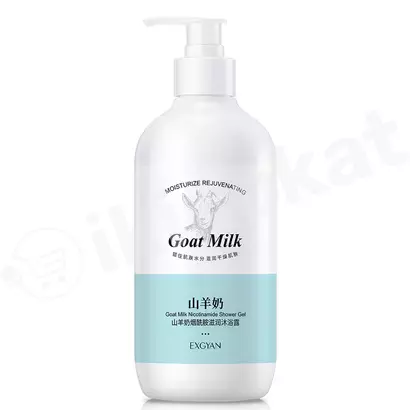 Гель для душа на основе козьего молока  «goat milk shower gel», 800 мл Exgyan 