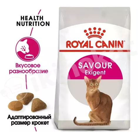 Royal canin savour exigent pişikler üçin gury iýmit, 10 kg Royal canin 