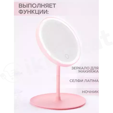 Зеркало с подсветкой led "magic makeup" Неизвестный бренд 