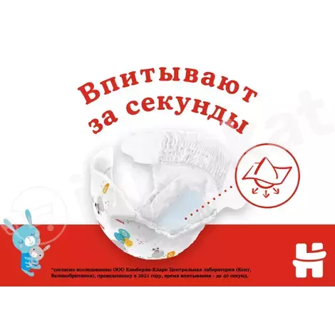 Подгузники huggies classic 3 jumbo 4-9кг, 58шт. Huggies 