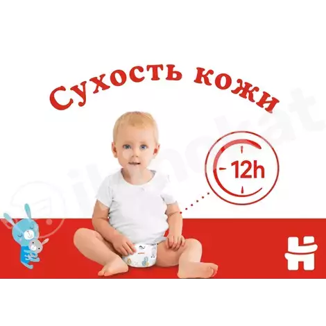 Подгузники huggies classic 3 jumbo 4-9кг, 58шт. Huggies 