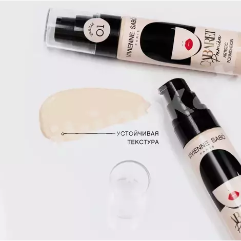 Тональный крем со сценическим эффектом - vivienne sabo cabaret premiere artistic foundation, 25ml, ton 05 Vivienne sabo 