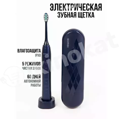 Bomidi electric toothbrush tx5 (blue) Bomidi 