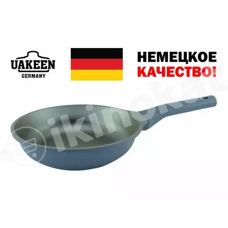 Сковорода с гранитным покрытием без крышки uakeen 28sm 2.9l vk-1228 Uakeen 