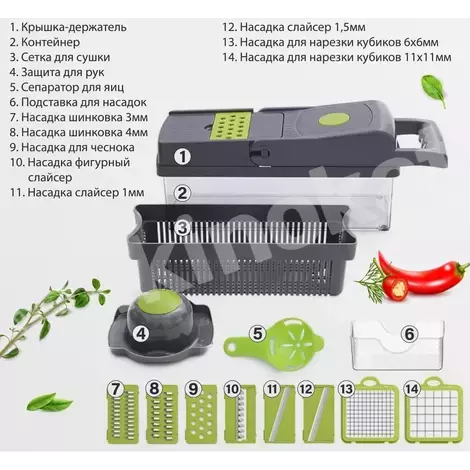 Köpugurly gök önüm kesiji veggie slicer 14pcs veg Неизвестный бренд 