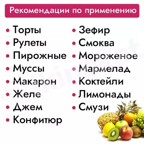 Фруктовое пюре agrobar "чёрная смородина", 1кг Agrobar 