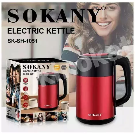 Чайник электрический sokany 2.5l 2000w sk-sh-1051 Sokany 