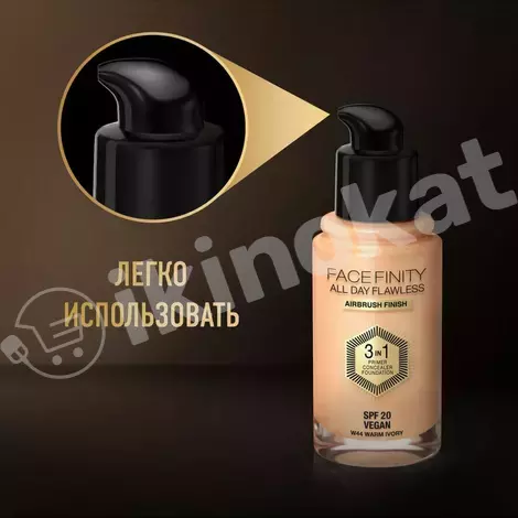 Тональная основа max factor facefinity airbrush finish 3-in-1 №n32 Max factor 