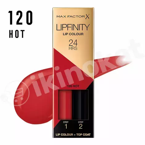 Губная помада и увлажняющий блеск от max factor lipfinity lip colour №120 Max factor 