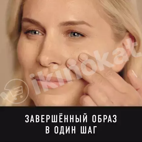 Тональная основа max factor miracle touch foundation №070 Max factor 