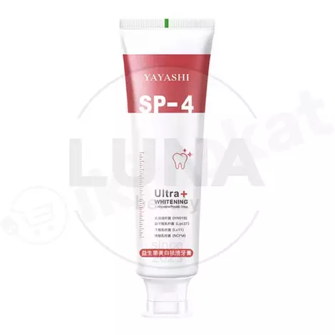 Зубная паста yayashi ultra whitening от кариеса, отбеливающая Yayashi 