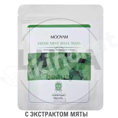 Mooyam ýüz üçin narpyz ekstraktly maskasy, 100g Mooyam 