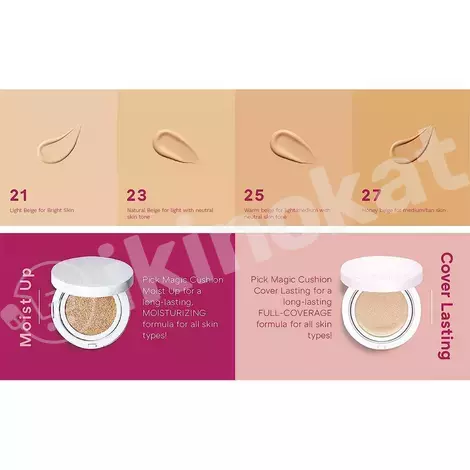 Тональный крем кушон missha magic cushion cover lasting №23 Missha 