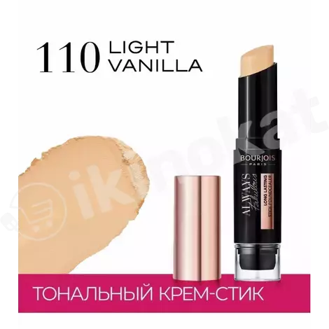 Тональный крем-стик bourjois always fabulous foundcealer stick №110 Bourjois  