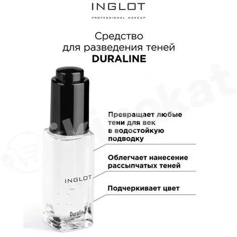 Suwuklyk makiýaž üçin - inglot duraline Inglot 