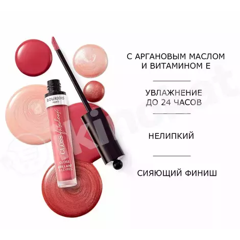 Bourjois gloss fabuleux №02 dodak üçin ýalpyldadyjy Bourjois  