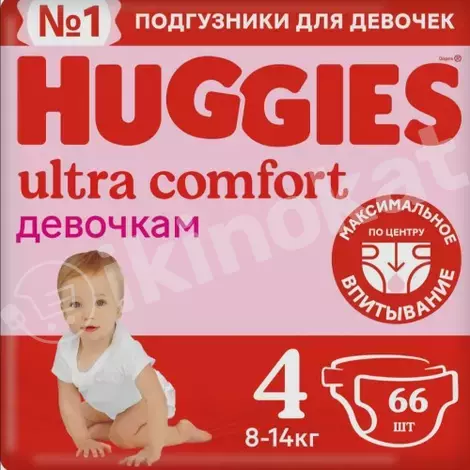 Huggies uc mega (4) 8-14  kg 66шт. для девочек Huggies 