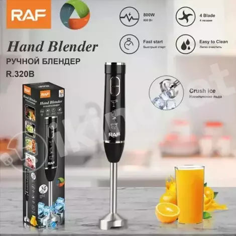 Raf 800w r.320b el blender Raf 