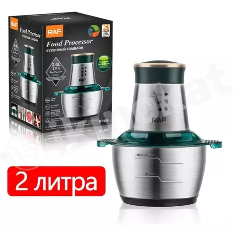 Кухонный измельчитель raf 1000w r.7029 Raf 