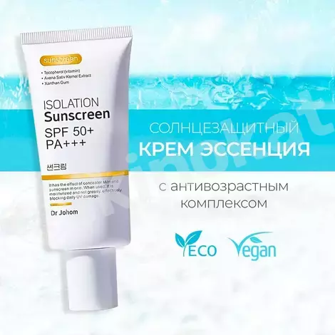 Deleventh spf 50+ ýüz we beden üçin günden goraýjy krem Deleventh 