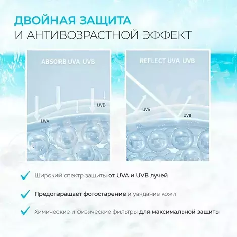 Солнцезащитный крем для лица и тела deleventh spf 50+ Deleventh 