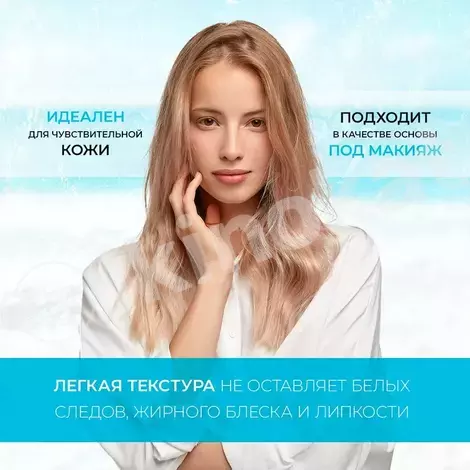 Солнцезащитный крем для лица и тела deleventh spf 50+ Deleventh 