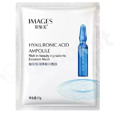 Gialuronly we wentella ekstraktly ýüz üçin mata maskasy. images hyaluronic acid moisturizing essence mask, Images 