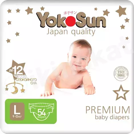 Yokosun l 9-13 kg bäbekler üçin arlyklary, 20 sany Yokosun 