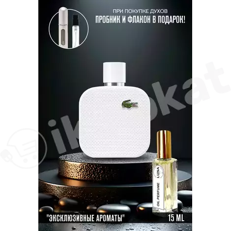 Guýma parfýum eau de lacoste l.12.12. white lacoste fragrances erkekler üçin Lacoste 