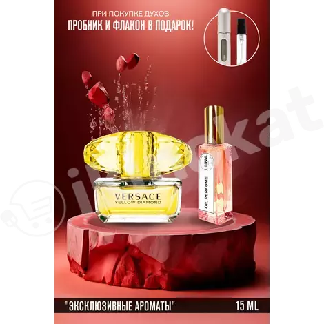 Guýma parfýum yellow diamond intense versace zenanlar üçin Versace 