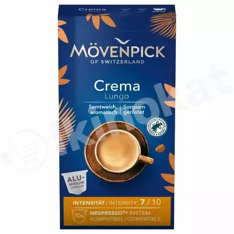 Movenpick crema lungo kofe kapsulada, 10 sany Mövenpick 